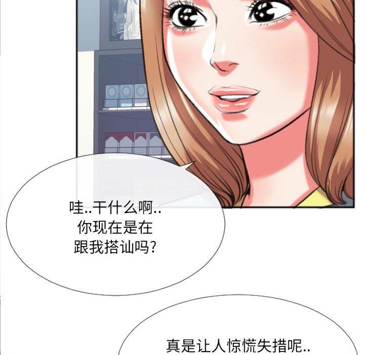[韩国漫画] 特殊关系 剧情,巨乳大奶,熟女人妻#[84P]-29