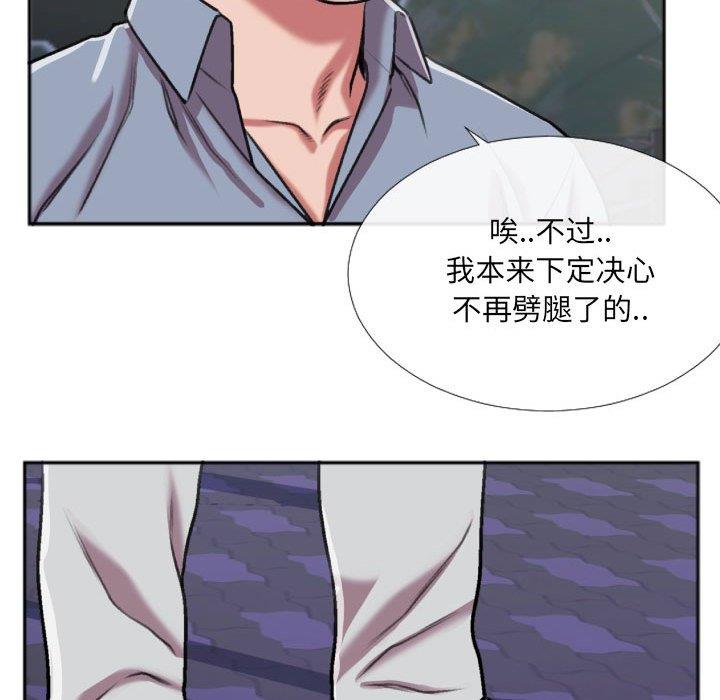 [韩国漫画] 特殊关系 剧情,巨乳大奶,熟女人妻#[84P]-37
