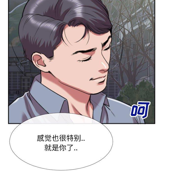 [韩国漫画] 特殊关系 剧情,巨乳大奶,熟女人妻#[84P]-41