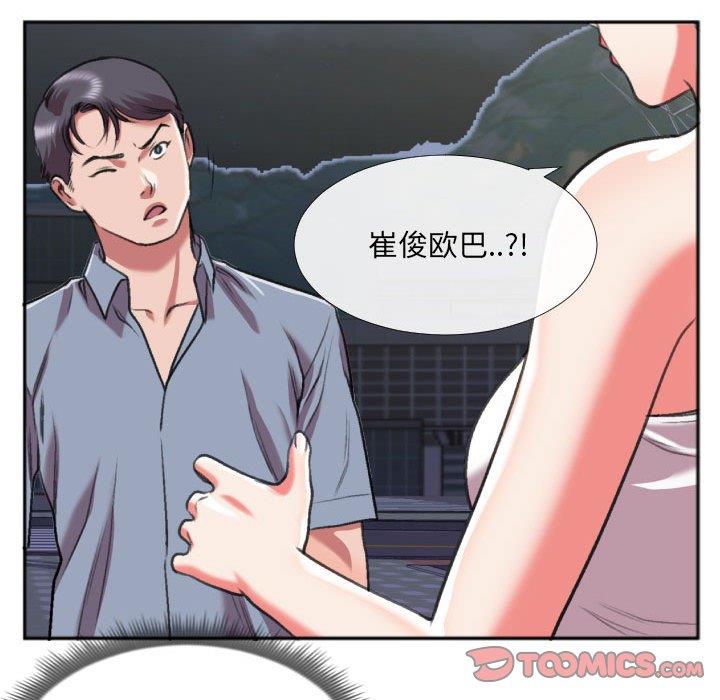 [韩国漫画] 特殊关系 剧情,巨乳大奶,熟女人妻#[84P]-42