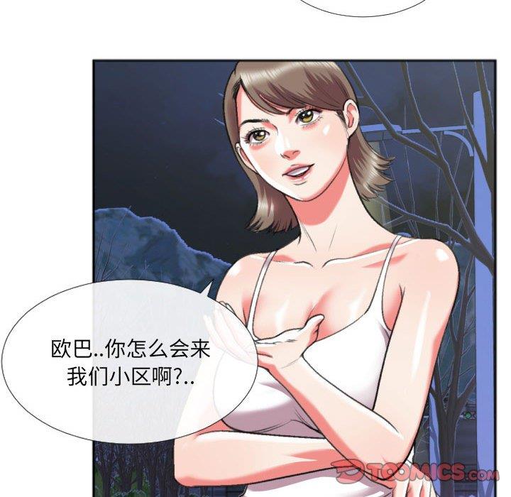 [韩国漫画] 特殊关系 剧情,巨乳大奶,熟女人妻#[84P]-44