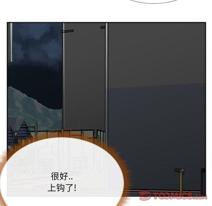 [韩国漫画] 特殊关系 剧情,巨乳大奶,熟女人妻#[84P]-60