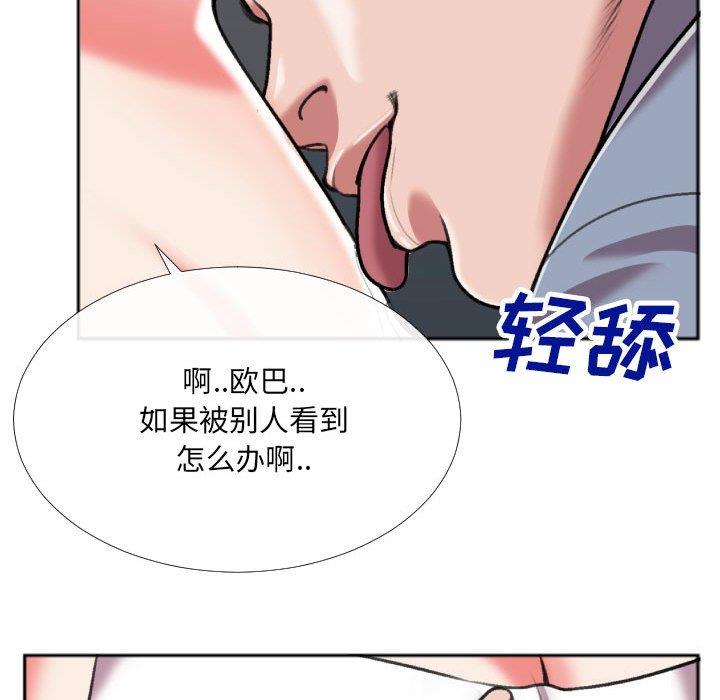 [韩国漫画] 特殊关系 剧情,巨乳大奶,熟女人妻#[84P]-63