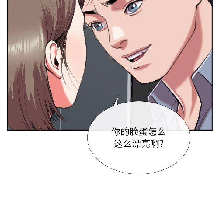 [韩国漫画] 特殊关系 剧情,巨乳大奶,熟女人妻#[84P]-69