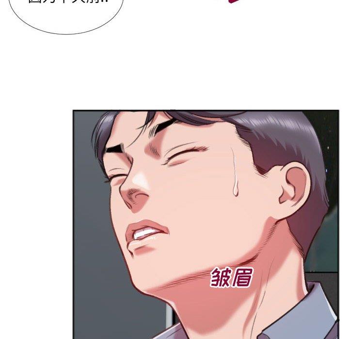 [韩国漫画] 特殊关系 剧情,巨乳大奶,熟女人妻#[84P]-77