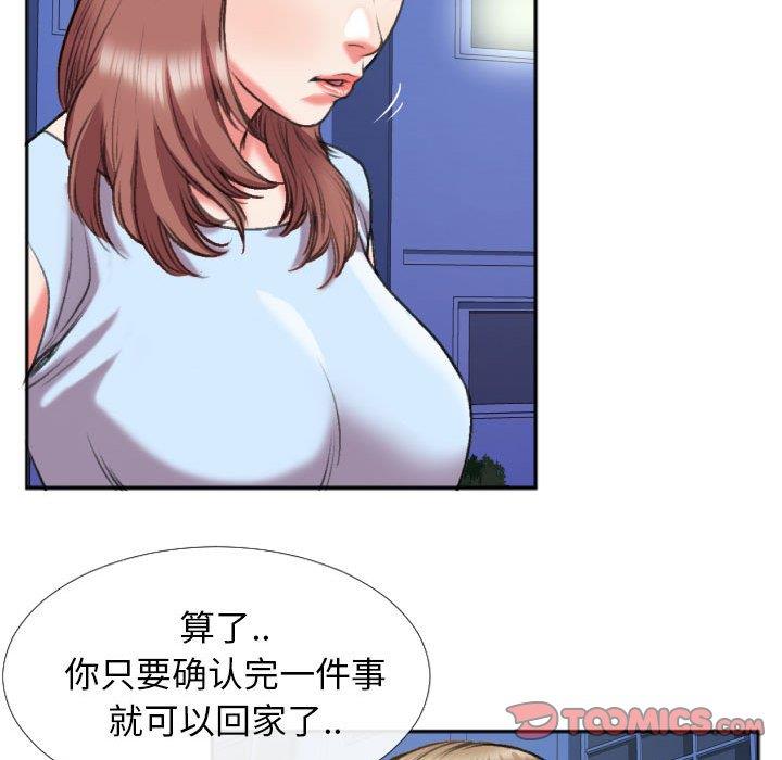 [韩国漫画] 特殊关系 剧情,巨乳大奶,熟女人妻#[84P]-12
