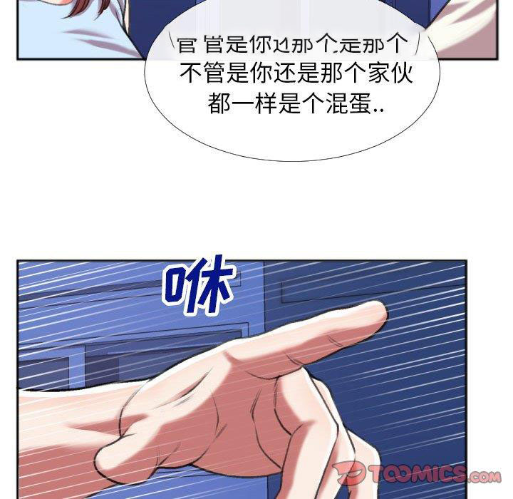 [韩国漫画] 特殊关系 剧情,巨乳大奶,熟女人妻#[84P]-16