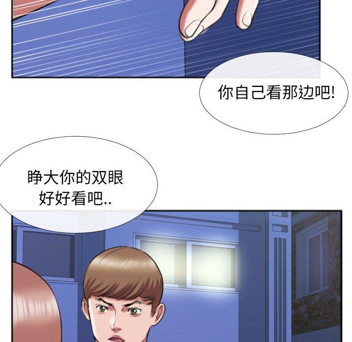 [韩国漫画] 特殊关系 剧情,巨乳大奶,熟女人妻#[84P]-17