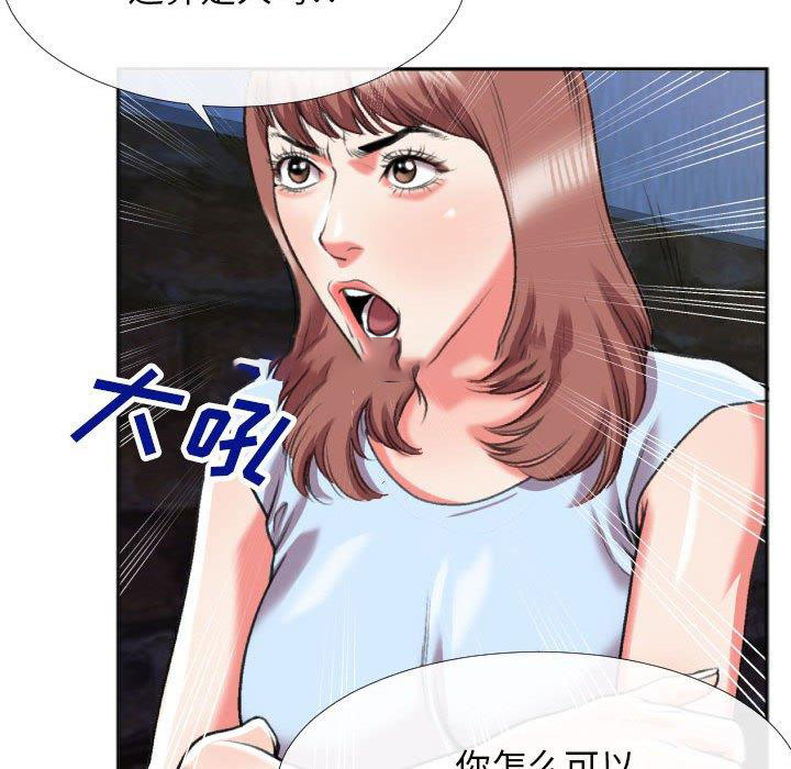 [韩国漫画] 特殊关系 剧情,巨乳大奶,熟女人妻#[84P]-37