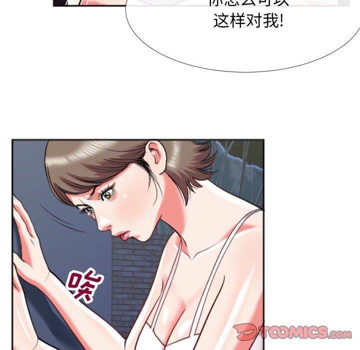 [韩国漫画] 特殊关系 剧情,巨乳大奶,熟女人妻#[84P]-38