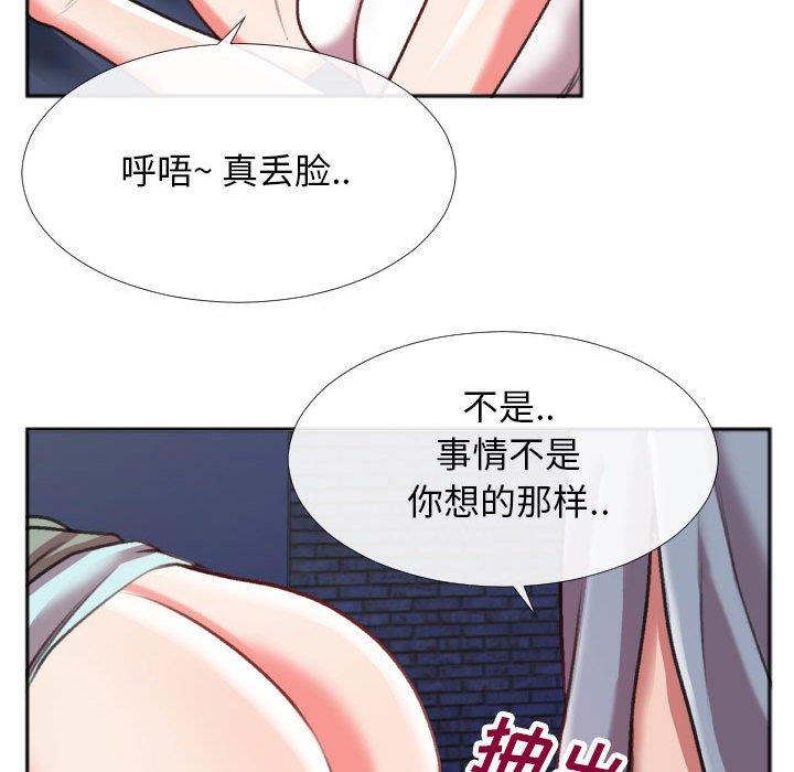 [韩国漫画] 特殊关系 剧情,巨乳大奶,熟女人妻#[84P]-39