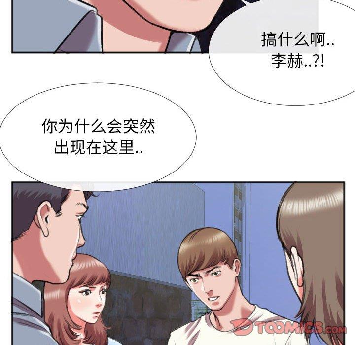 [韩国漫画] 特殊关系 剧情,巨乳大奶,熟女人妻#[84P]-56