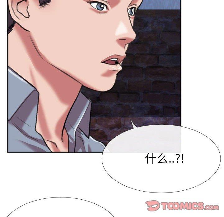 [韩国漫画] 特殊关系 剧情,巨乳大奶,熟女人妻#[84P]-58