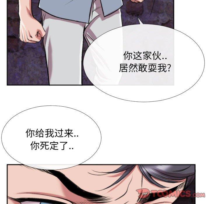 [韩国漫画] 特殊关系 剧情,巨乳大奶,熟女人妻#[84P]-66