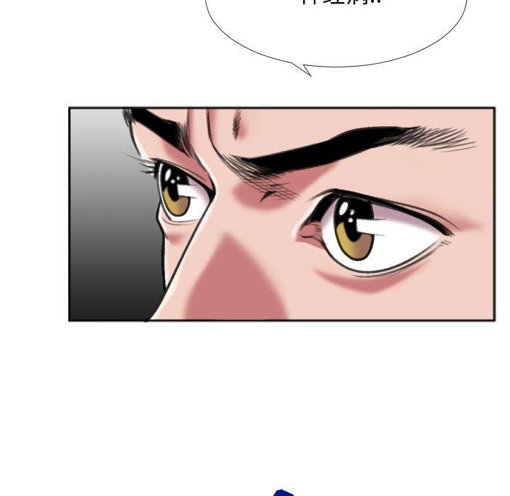 [韩国漫画] 特殊关系 剧情,巨乳大奶,熟女人妻#[84P]-69