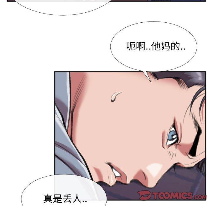 [韩国漫画] 特殊关系 剧情,巨乳大奶,熟女人妻#[84P]-76