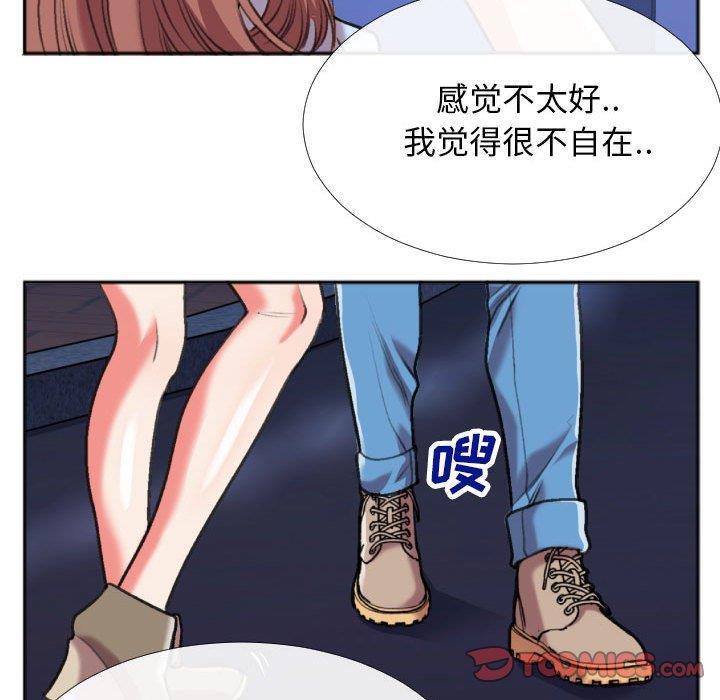 [韩国漫画] 特殊关系 剧情,巨乳大奶,熟女人妻#[84P]-8