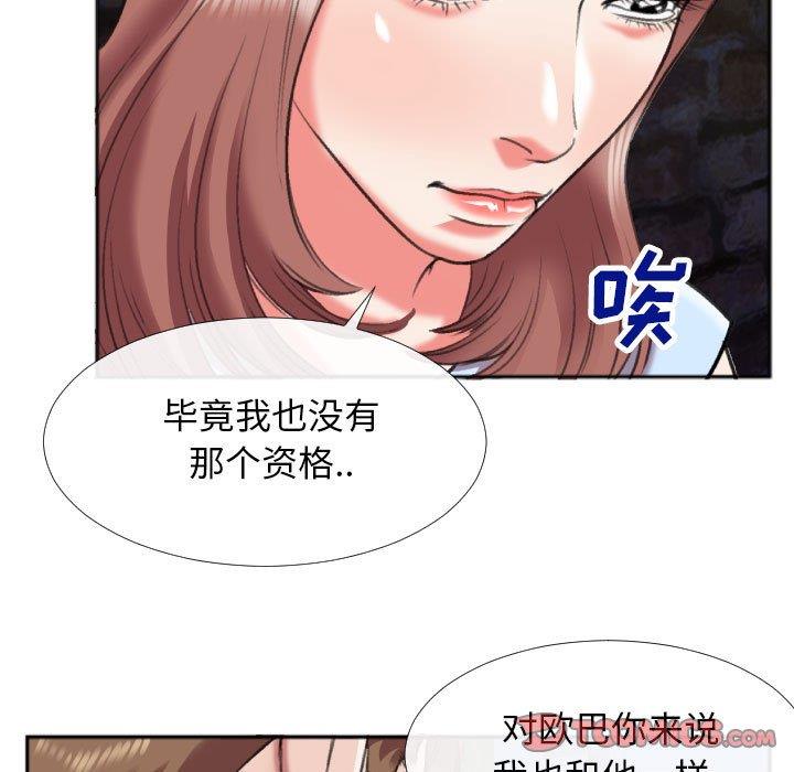 [韩国漫画] 特殊关系 剧情,巨乳大奶,熟女人妻#[84P]-82