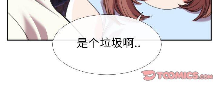 [韩国漫画] 特殊关系 剧情,巨乳大奶,熟女人妻#[84P]-84