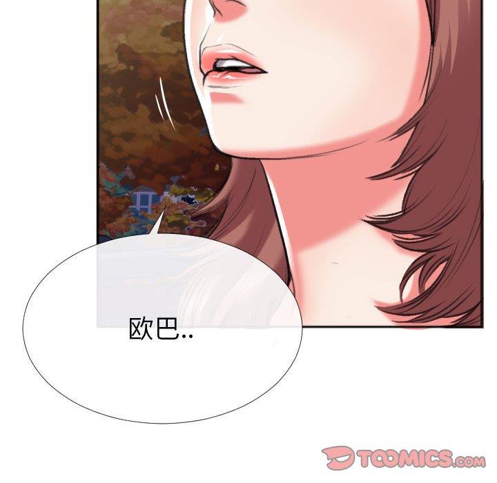 [韩国漫画] 特殊关系 剧情,巨乳大奶,熟女人妻#[84P]-12