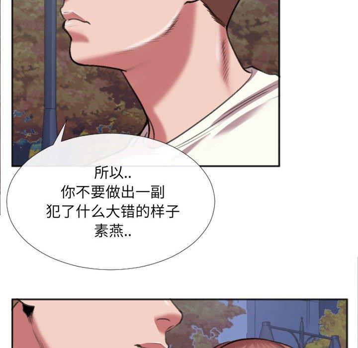 [韩国漫画] 特殊关系 剧情,巨乳大奶,熟女人妻#[84P]-17