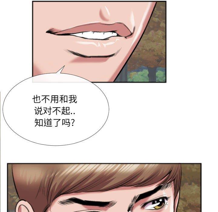 [韩国漫画] 特殊关系 剧情,巨乳大奶,熟女人妻#[84P]-19