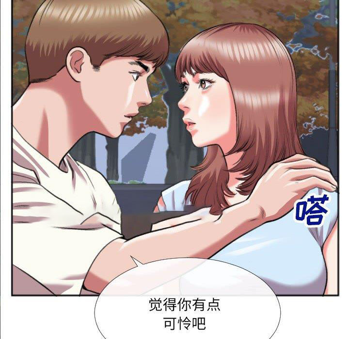 [韩国漫画] 特殊关系 剧情,巨乳大奶,熟女人妻#[84P]-25