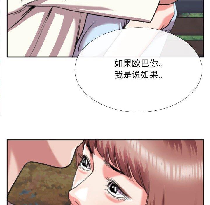 [韩国漫画] 特殊关系 剧情,巨乳大奶,熟女人妻#[84P]-27