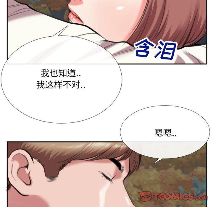 [韩国漫画] 特殊关系 剧情,巨乳大奶,熟女人妻#[84P]-28