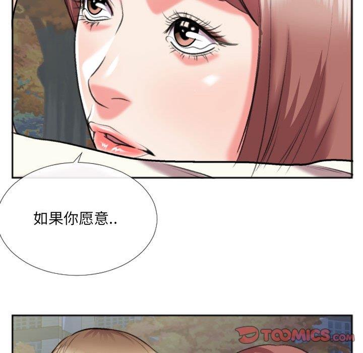 [韩国漫画] 特殊关系 剧情,巨乳大奶,熟女人妻#[84P]-30