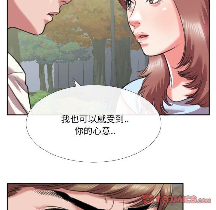 [韩国漫画] 特殊关系 剧情,巨乳大奶,熟女人妻#[84P]-34
