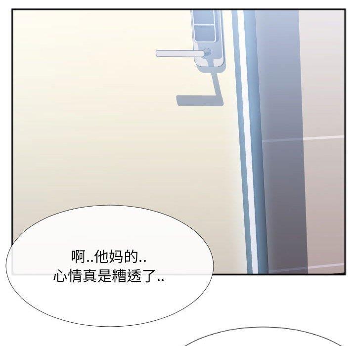 [韩国漫画] 特殊关系 剧情,巨乳大奶,熟女人妻#[84P]-37
