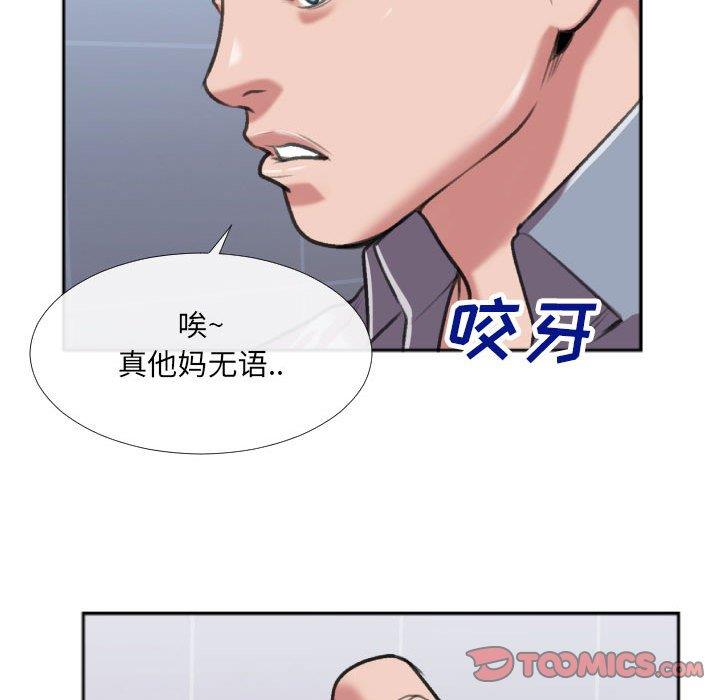 [韩国漫画] 特殊关系 剧情,巨乳大奶,熟女人妻#[84P]-40