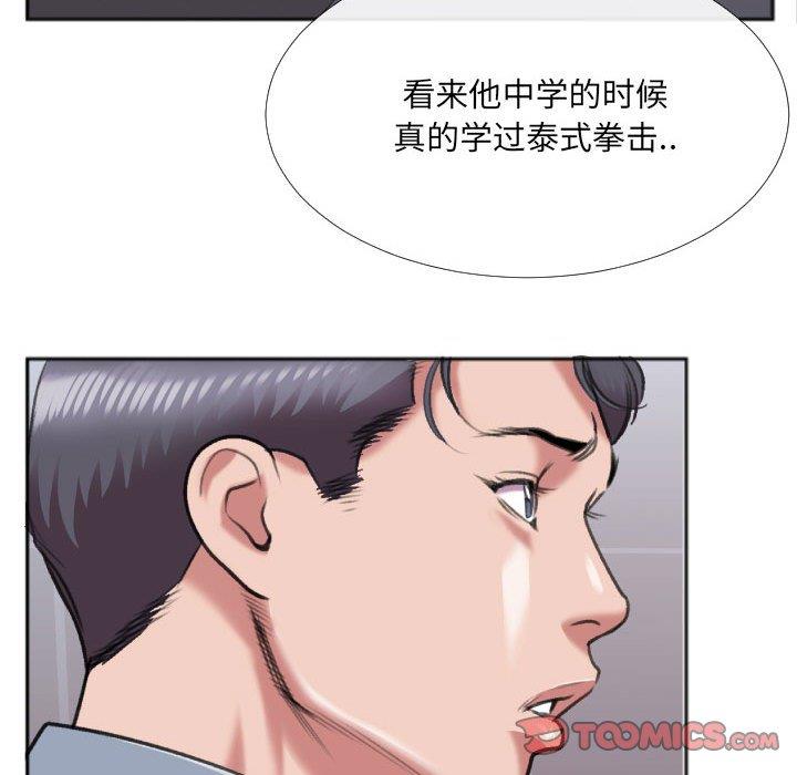 [韩国漫画] 特殊关系 剧情,巨乳大奶,熟女人妻#[84P]-44