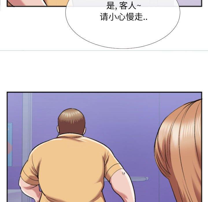 [韩国漫画] 特殊关系 剧情,巨乳大奶,熟女人妻#[84P]-55
