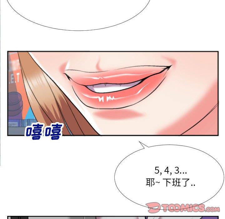 [韩国漫画] 特殊关系 剧情,巨乳大奶,熟女人妻#[84P]-58