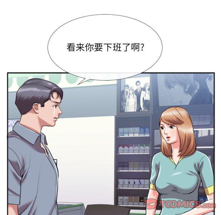 [韩国漫画] 特殊关系 剧情,巨乳大奶,熟女人妻#[84P]-60