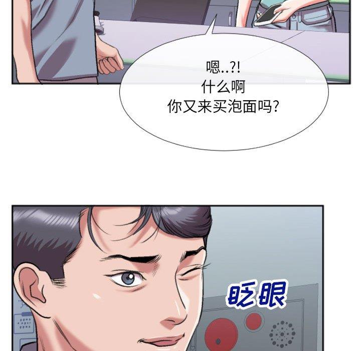 [韩国漫画] 特殊关系 剧情,巨乳大奶,熟女人妻#[84P]-61