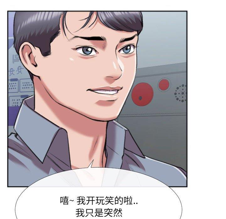 [韩国漫画] 特殊关系 剧情,巨乳大奶,熟女人妻#[84P]-65