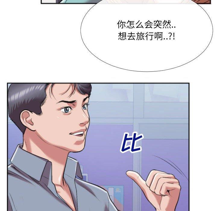 [韩国漫画] 特殊关系 剧情,巨乳大奶,熟女人妻#[84P]-67