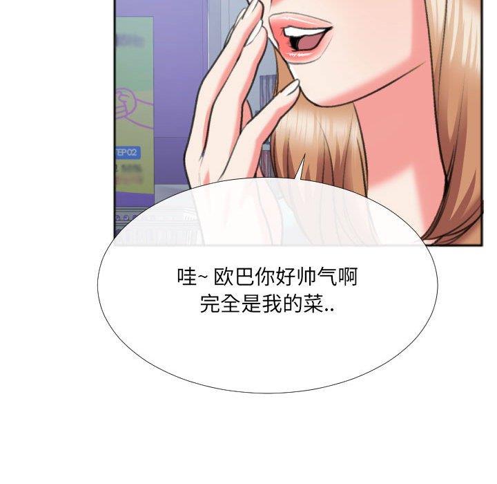 [韩国漫画] 特殊关系 剧情,巨乳大奶,熟女人妻#[84P]-69