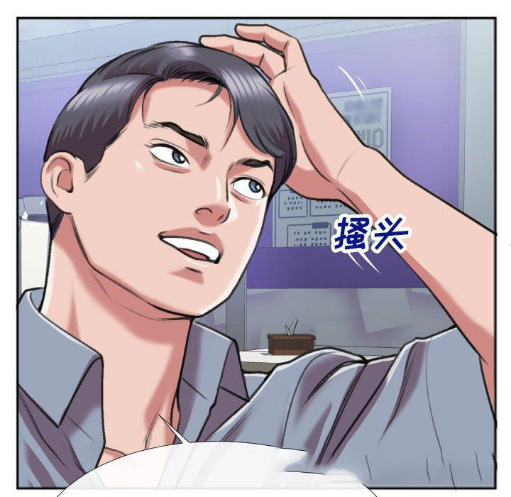 [韩国漫画] 特殊关系 剧情,巨乳大奶,熟女人妻#[84P]-70