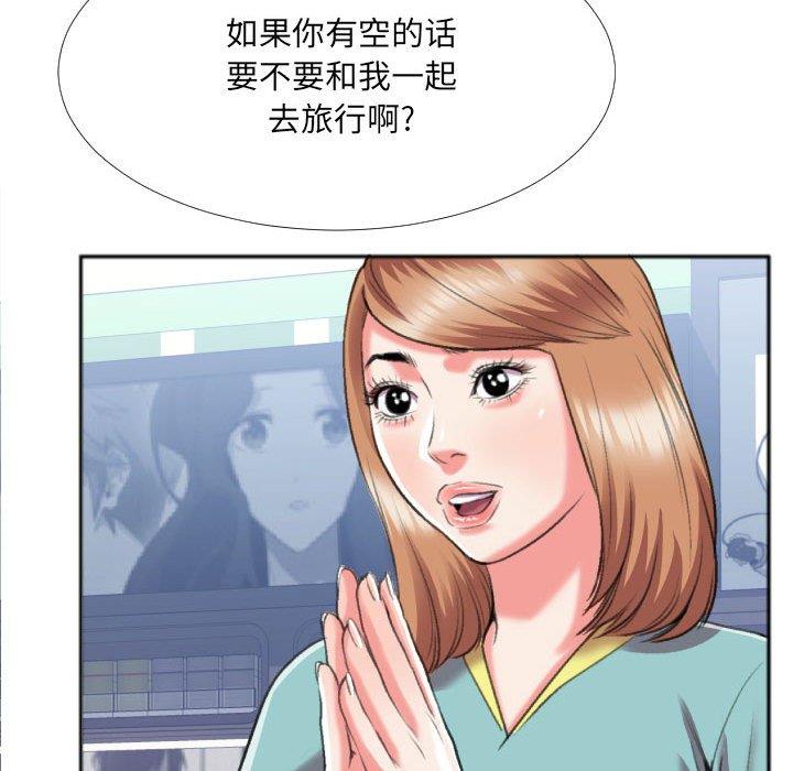 [韩国漫画] 特殊关系 剧情,巨乳大奶,熟女人妻#[84P]-71
