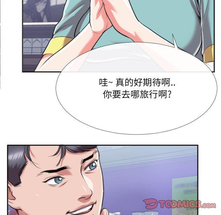 [韩国漫画] 特殊关系 剧情,巨乳大奶,熟女人妻#[84P]-72