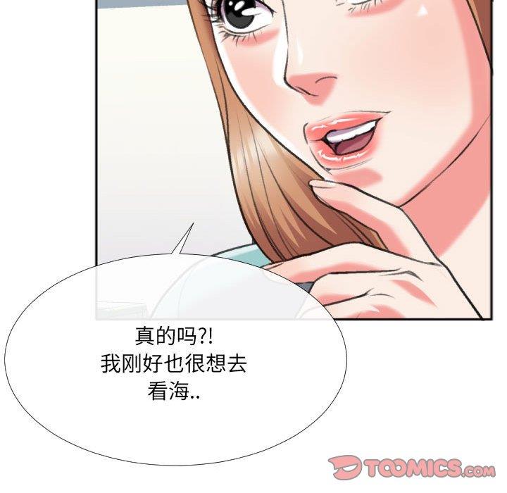 [韩国漫画] 特殊关系 剧情,巨乳大奶,熟女人妻#[84P]-74