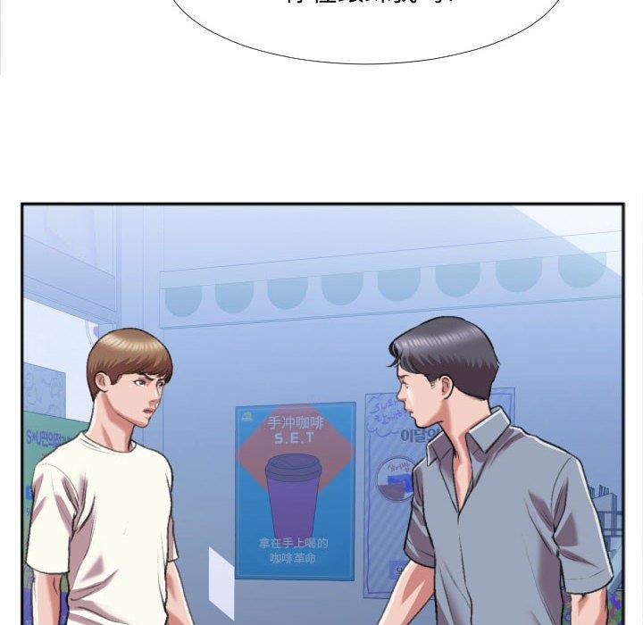 [韩国漫画] 特殊关系 剧情,巨乳大奶,熟女人妻#[84P]-77