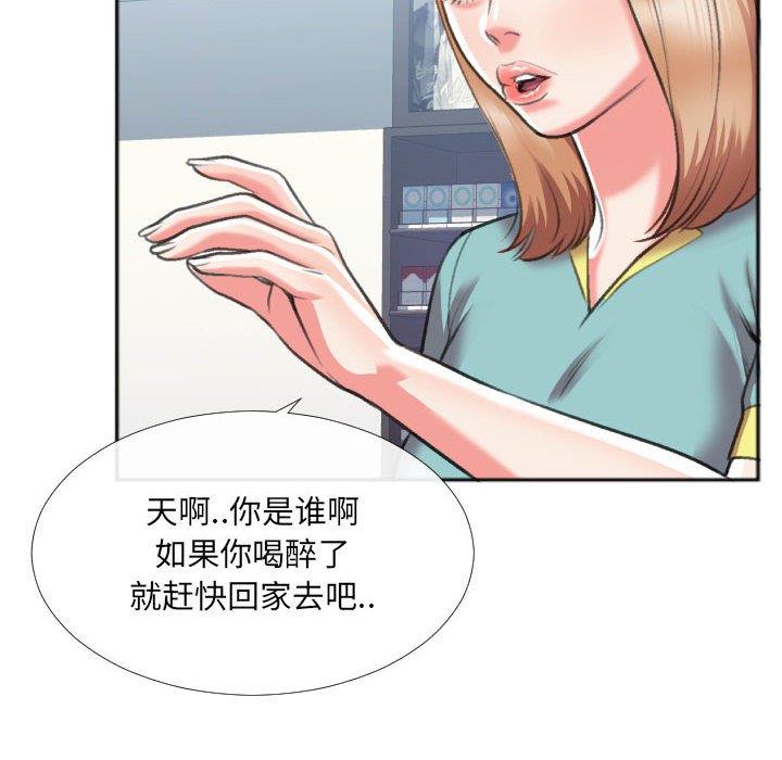 [韩国漫画] 特殊关系 剧情,巨乳大奶,熟女人妻#[84P]-79