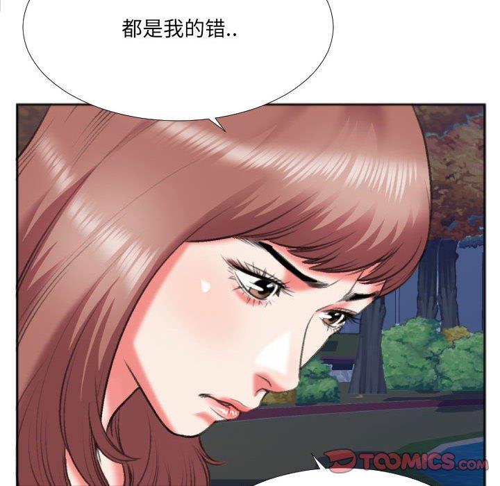 [韩国漫画] 特殊关系 剧情,巨乳大奶,熟女人妻#[84P]-8