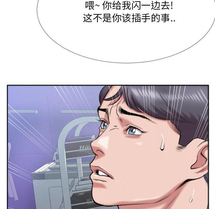 [韩国漫画] 特殊关系 剧情,巨乳大奶,熟女人妻#[84P]-81