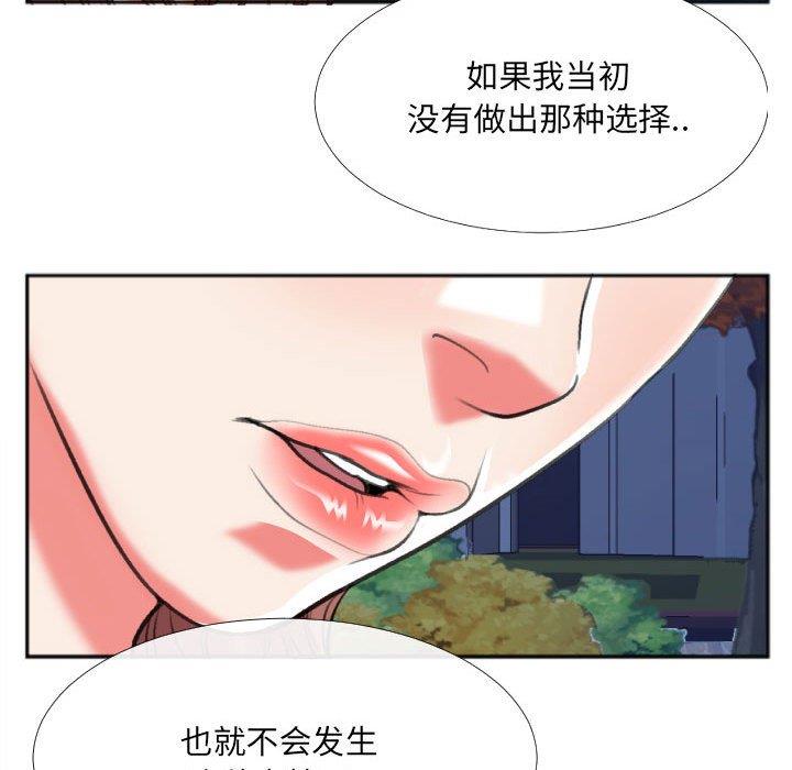 [韩国漫画] 特殊关系 剧情,巨乳大奶,熟女人妻#[84P]-9